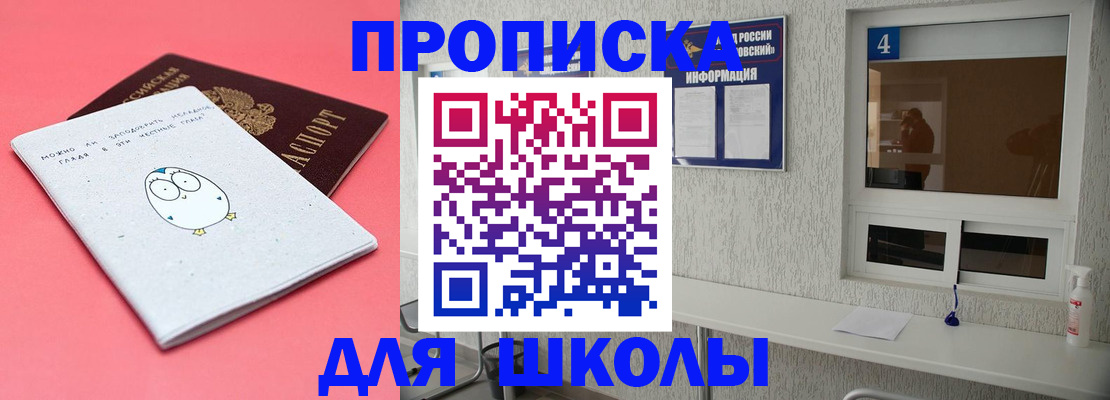 форма 3 в Снежногорске