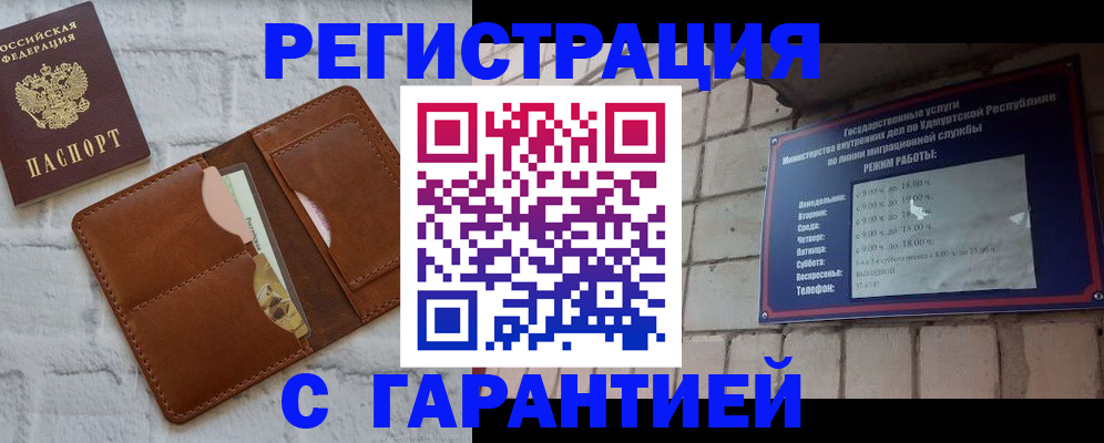 форма 3 в Снежногорске